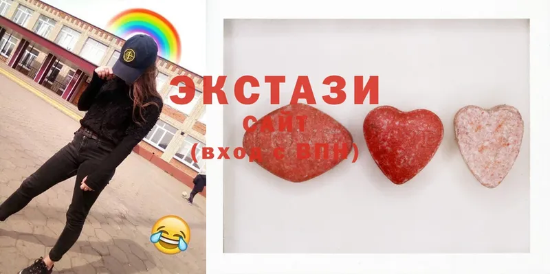 Экстази 300 mg  Гусев 